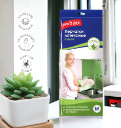 Латексные перчатки с пропиткой алоэ, M, You'll love, длина перчатки 30 см